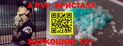 соль ск Апрелевка