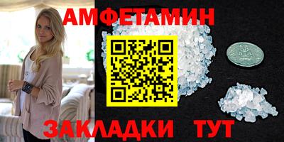 герыч Апшеронск
