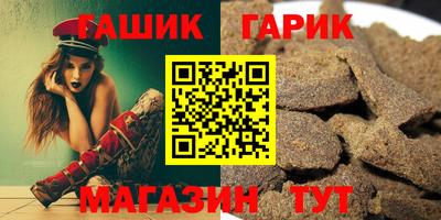 герыч Апшеронск