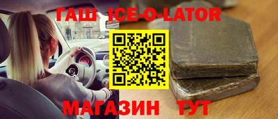 соль ск Апрелевка