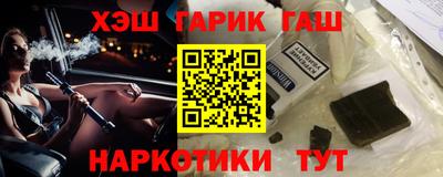 герыч Апшеронск
