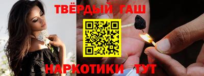 соль ск Апрелевка