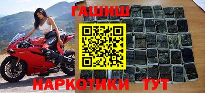 мефедрон Аргун