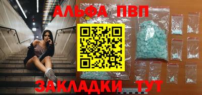 соль ск Апрелевка