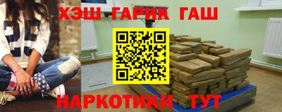 герыч Апшеронск