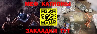 мефедрон Аргун