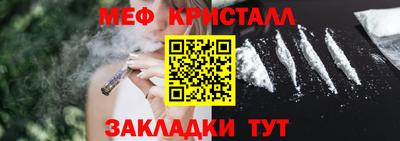 герыч Апшеронск