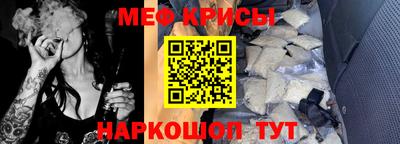 герыч Апшеронск