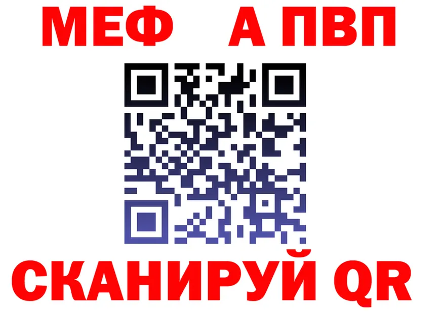 A-PVP СК ТОР это мега Балашиха