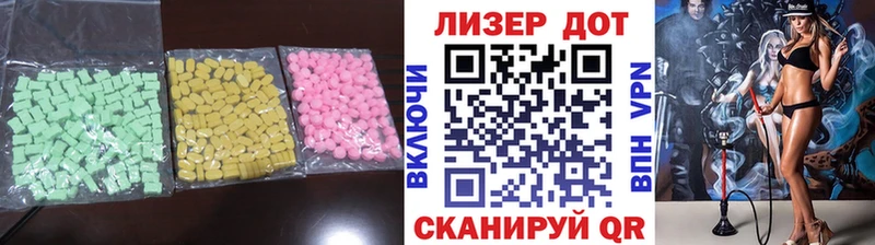 ЛСД экстази ecstasy  мориарти состав  Балашиха  купить наркоту 