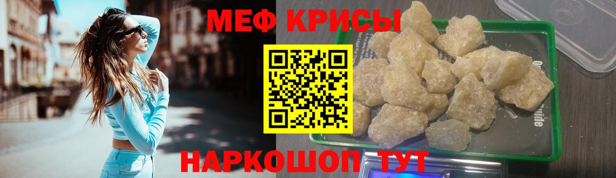 Купить  Марихуана  Вход с VPN  Балашиха  МЕФ   Кокаин 