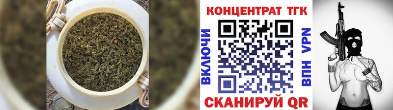 ТГК THC oil  мориарти клад  Балашиха 