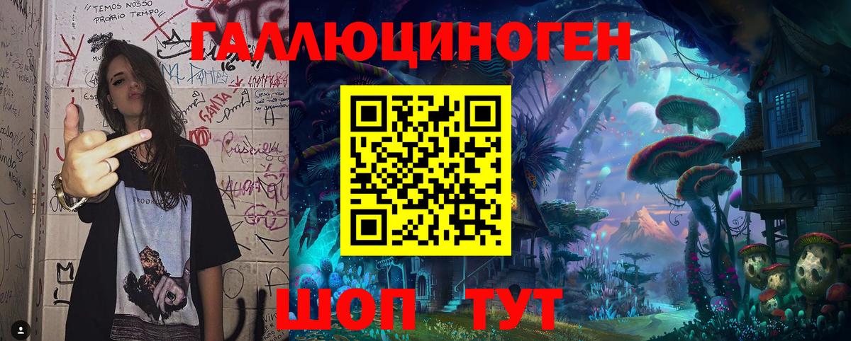 Галлюциногенные грибы MAGIC MUSHROOMS Балашиха