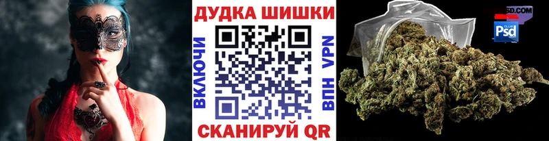 Бошки марихуана VHQ Балашиха