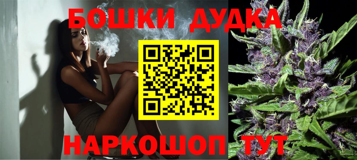 Канабис SATIVA & INDICA Балашиха
