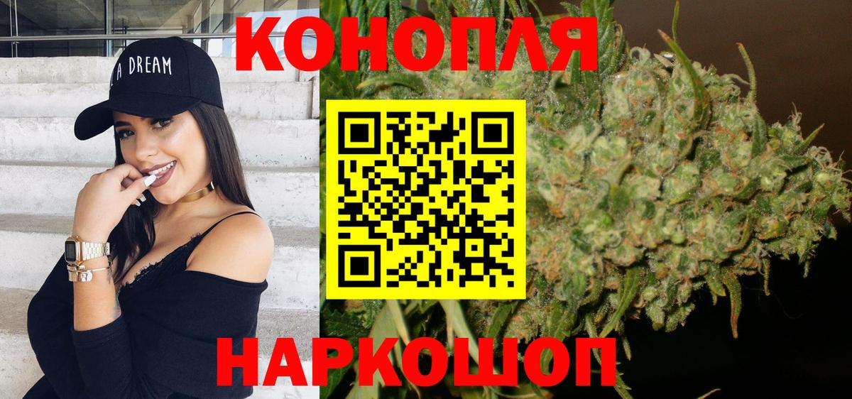 Балашиха  Бошки Шишки THC 21%  Шишки марихуана гибрид  Марихуана марихуана  Вход с VPN 